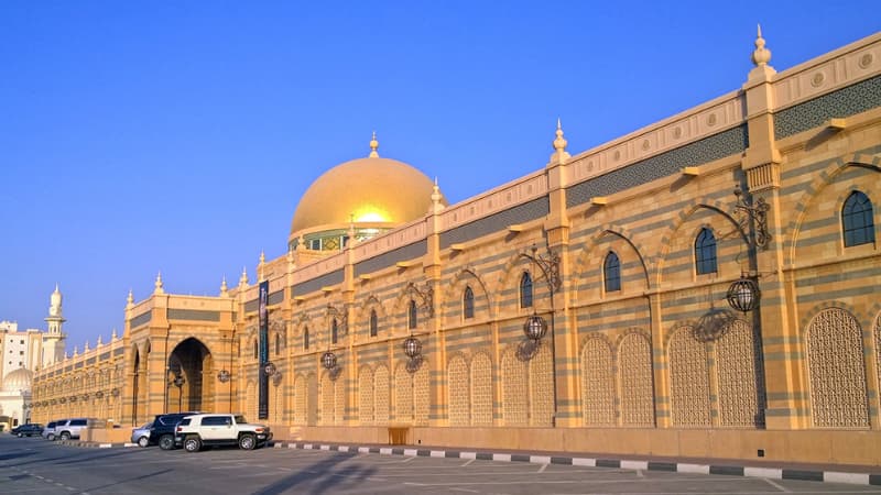 The Sharjah Museum of Islamic Civilization