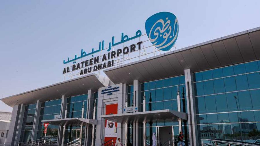 Al Bateen Executive Airport (AZI)