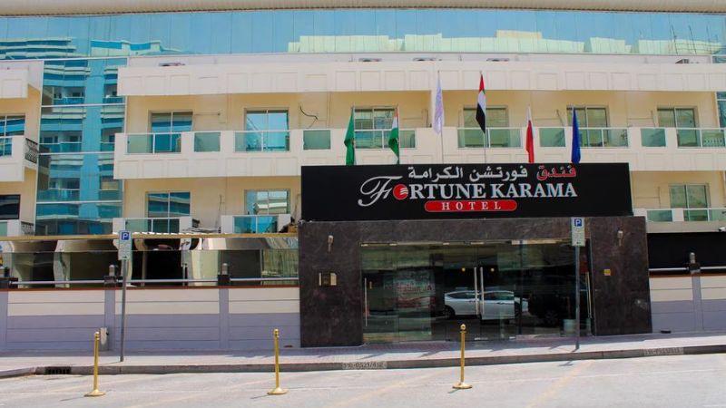 Fortune Karama Hotel